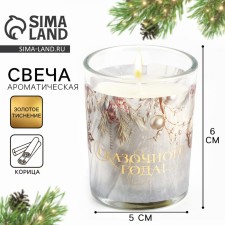 New Year's candle with tracing paper 