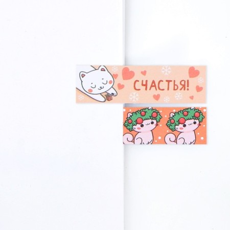 New Year. Steams-stickers "Funny New Year", 9 pcs, 30 liters-2