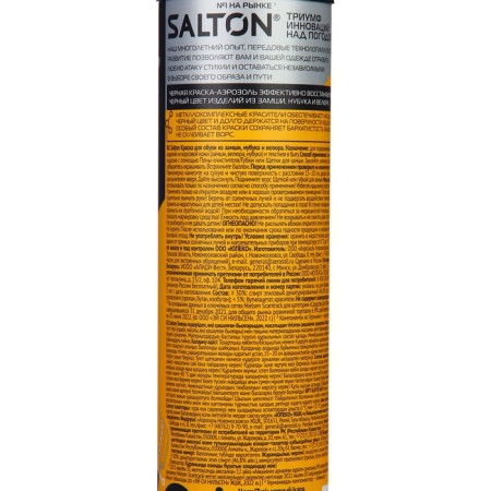Salton shoes from suede, nubuk and velor, black 190 ml-1