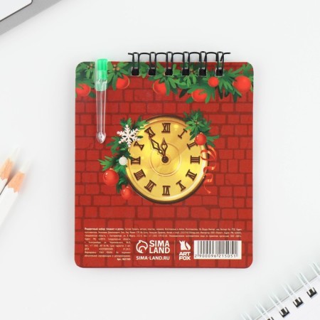 Gift New Year's set: notebook and mini pen, 32 sheets "Magic in your hands"-9