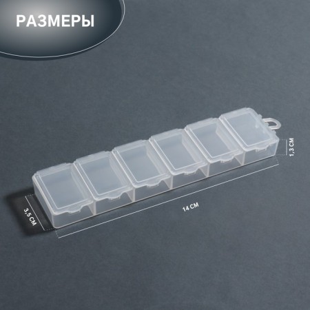 Organizer for decor, 6 sections, 14 × 3.5 × 1.3 cm, transparent color-1