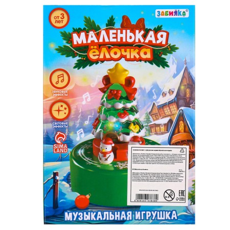 Musical toy "Little Christmas tree", light, sound-11