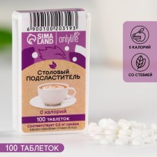 Dining Slavic dining room, 100 tablets