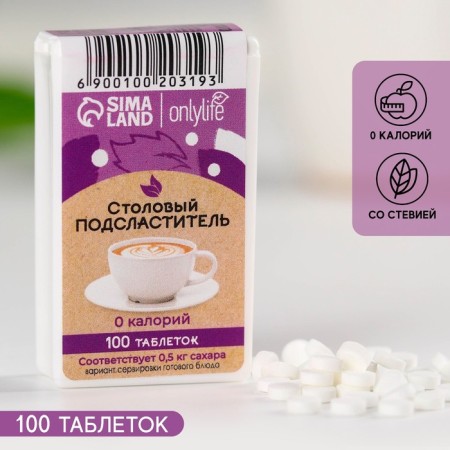Dining Slavic dining room, 100 tablets