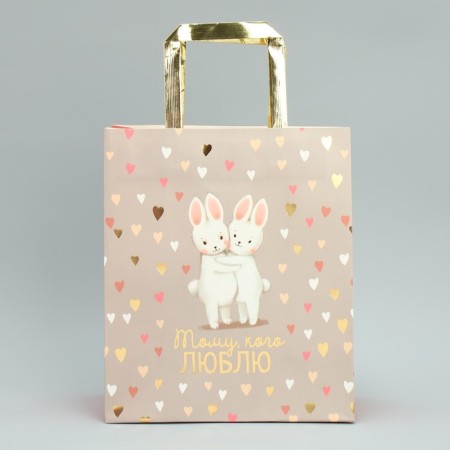 Gift package, packaging, “I love”, Ml 23 x 27 x 11.5 cm-1