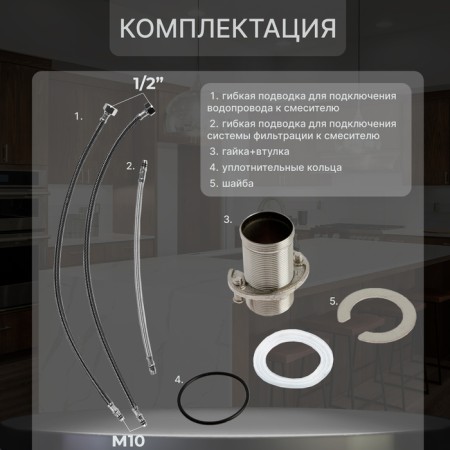 Kitchen mixer Zein Z3737, with access to filtered water, excess height 31 cm, satin-2