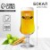 Beer glass "for jerking", 380 ml