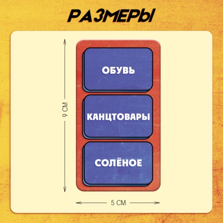 Board game "Cunatic", from 2 players, 8+-6