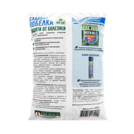 Garden Baltic Grin Balt, 500 g-1