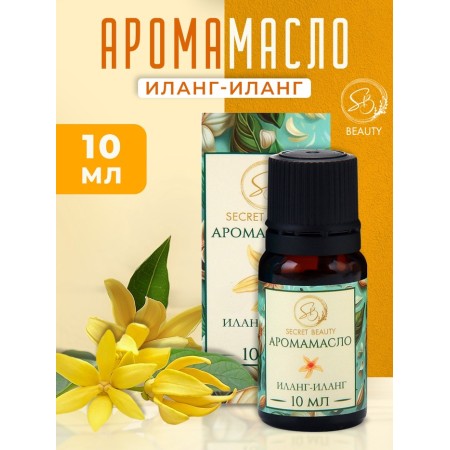 Aromatic oil ylang-ylang 10 ml