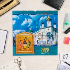 The calendar of the cross -out on the cross 