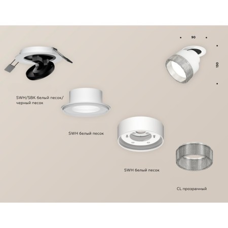 A set of built -in rotary lamp with composite crystal Ambrella Light, Techno, XM8101540, color white sand-2