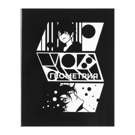 A set of subject notebooks of 48 sheets, an anime comic book, 12 items, with reference material, covered cardboard, Uf-lak (full), OFSET block-24