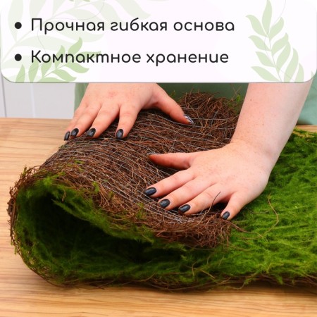 Decorative panel, 90 × 40 cm, "moss", Greengo-3