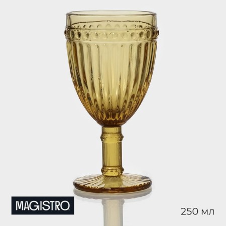 Bosphorus glass glass, 250 ml, 8.5 × 16.5, yellow color