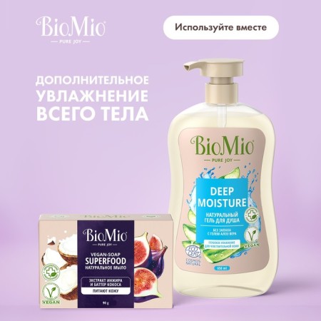 Natural biomio soap "fig and coconut", 90 g-8