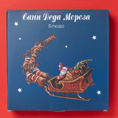Baking dish New Year's share "Santa Santa Claus", 28.8 × 25 × 4.3 cm, white color-3