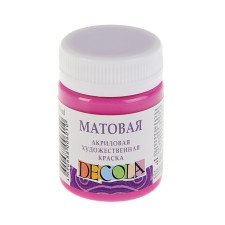 Acrylic matte paint 50 ml, ZHK Decola, Fuchsia, 14328618