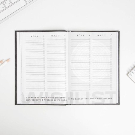 Interactive planing A5, 92 sheets 365 Planning-6