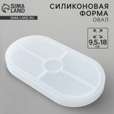 Mold is universal silicone. A mold for creativity 