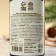 Medical Medist “with black currants”, 200 ml.