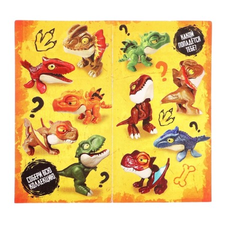 Game set "Dino tootics", 1 figure, color mix-11