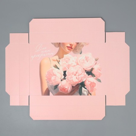 Gift folding box, packaging, "the most beautiful", 30 x 20 x 9 cm-5