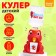 Baby Zoo Kuler "Dino", 350 ml
