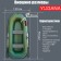 Yugana N-270 boat ND, inflatable bottom, olive color