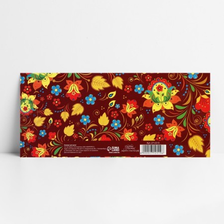 Formal “Russian patterns”, bright colors, 17.5 x 8 cm-5