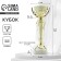 Cup 150C, award figure, gold, stand stone, 17.3 x 7 x 5 cm.