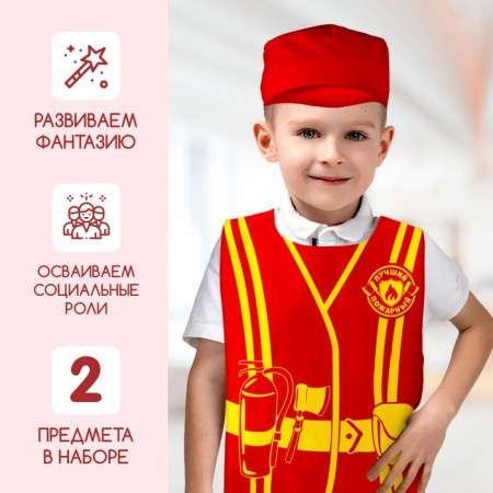 Game set "Fireman"-3