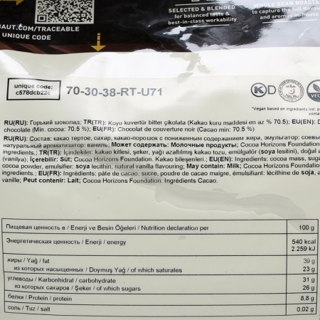 Chocolate confectionery dark bitter 70.5% Callebaut, tablet, 2.5 kg-2