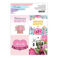 Stickers for flowers and gifts to 