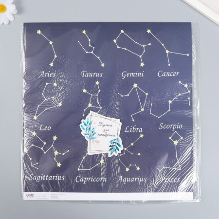 Constellation Scrapbooking Paper Density 180 GP 30.5x32 cm-3