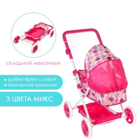 Stroller for dolls, with a basket, winter, metal frame, mix-1