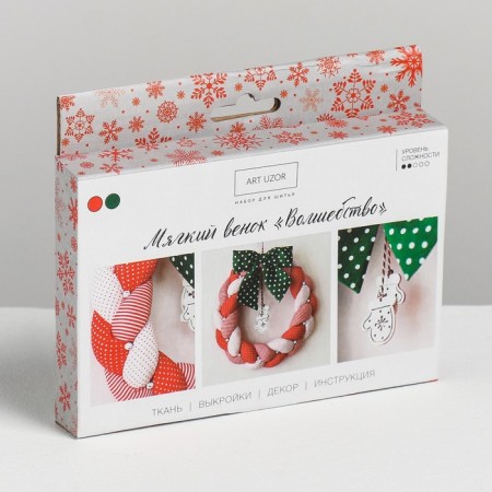 Soft wreath "Magic", sewing set, 16.3 × 10.7 × 5 cm-1