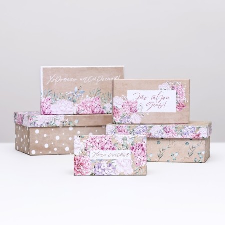 A set of boxes 10 in 1 "Congratulations!", 30 x 20 x 13-12 x 6.5 x 4 cm-4