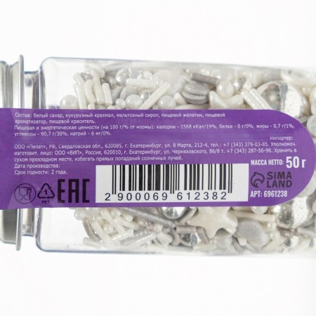 Confectionery sprinkling "sparkling hoar", 50 g-2