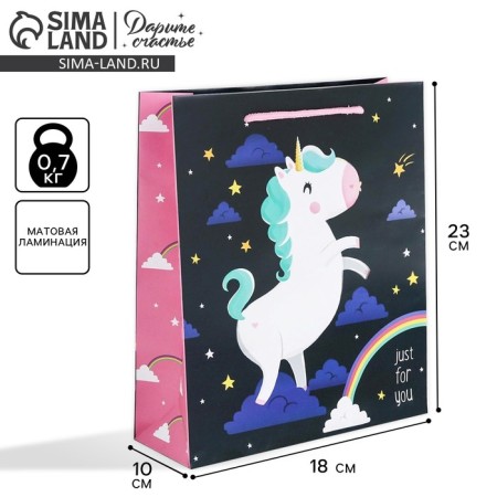 Gift laminated vertical, packaging, “time of magic”, MS 18 x 23 x 10 cm