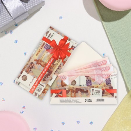 Envenue for money "for a good mood!" Red bow, 16.5x8 cm-1