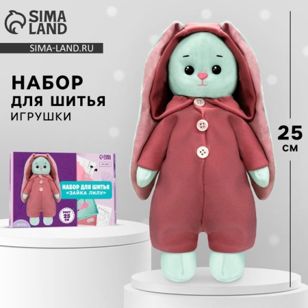 Sew for sewing. DIY soft toy "Bunny Lila", 25 cm