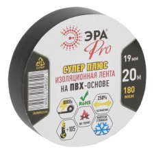 Island era Pro180Black PVC Super Plus 19 mm x 20 m, 180 mk m, black