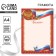 Diploma A4 "Coat of arms", red with golden monograms, 157 g/sq.m