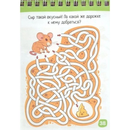 Smart notebook "75 Tasks for a keen eye" 6+-2