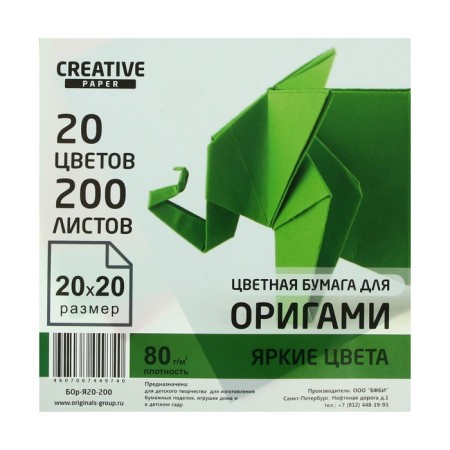 Colored paper for origami and applications 20 x 20 cm, 200 sheets Creative bright colors, 20 colors, 80 g/m2-2