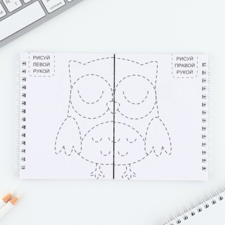 Set: Double notebook with tasks and pen "I Protect you"-3