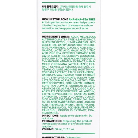 Facial cream against imperfections Hiskin Stop Acne, 50 ml-2