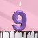 Candle in the Cake "Fine", number "9", purple metallic, 6.5 cm