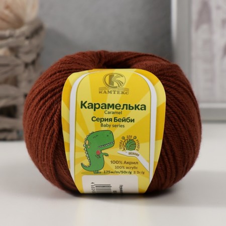 Yarn "caramel" 100% acrylic 175m/50g (127 grill)